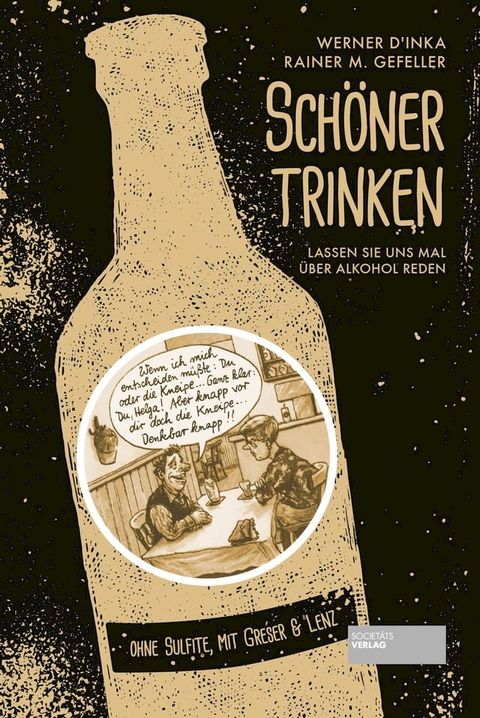 Sch&ouml;ner trinken(Kobo/電子書)