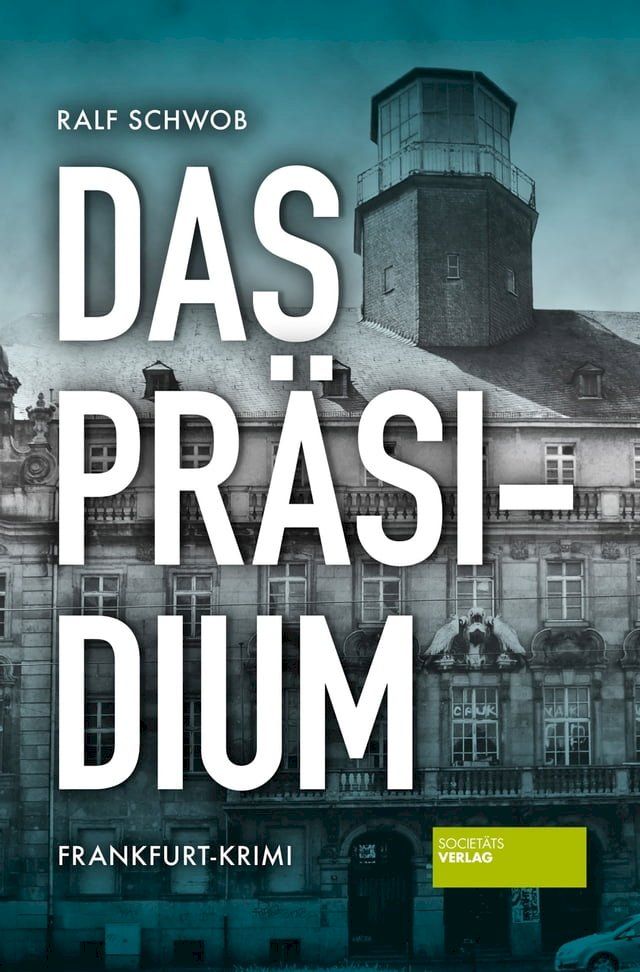  Das Präsidium(Kobo/電子書)