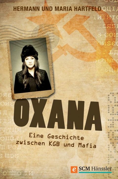 Oxana(Kobo/電子書)