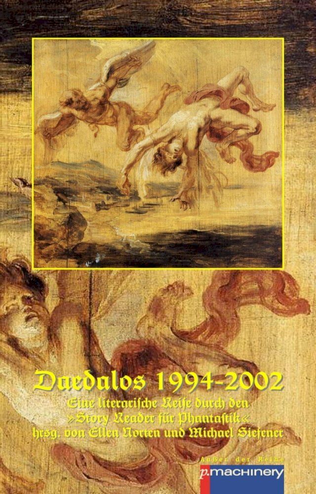  DAEDALOS 1994-2002(Kobo/電子書)