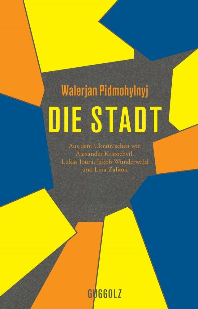  Die Stadt(Kobo/電子書)