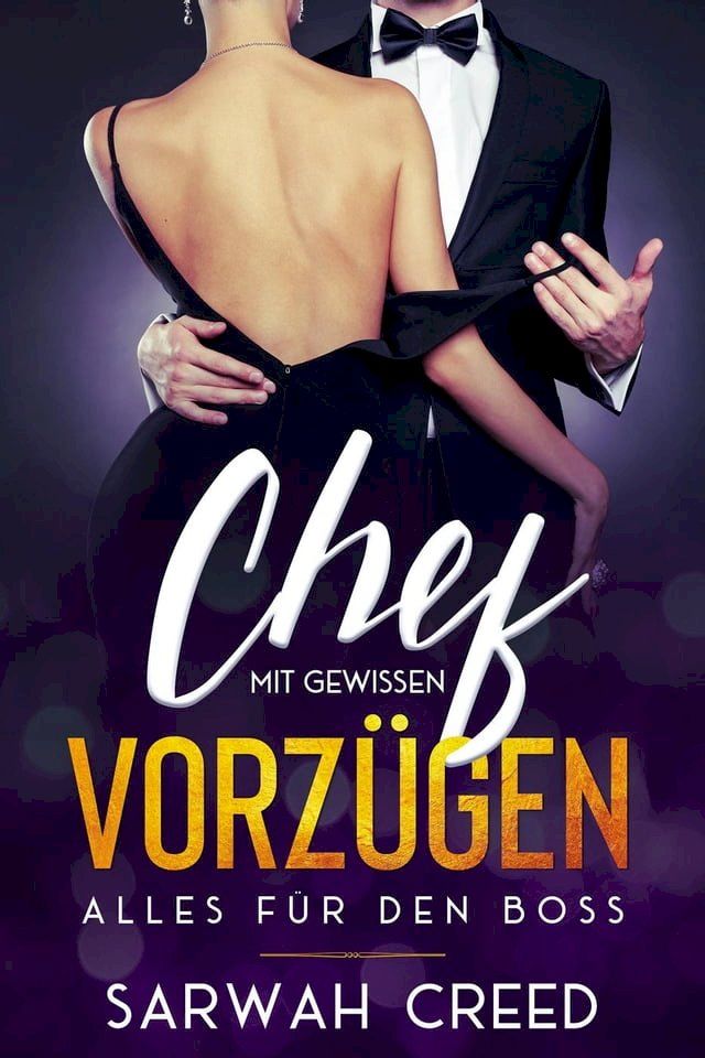  Chef mit gewissen Vorzügen(Kobo/電子書)