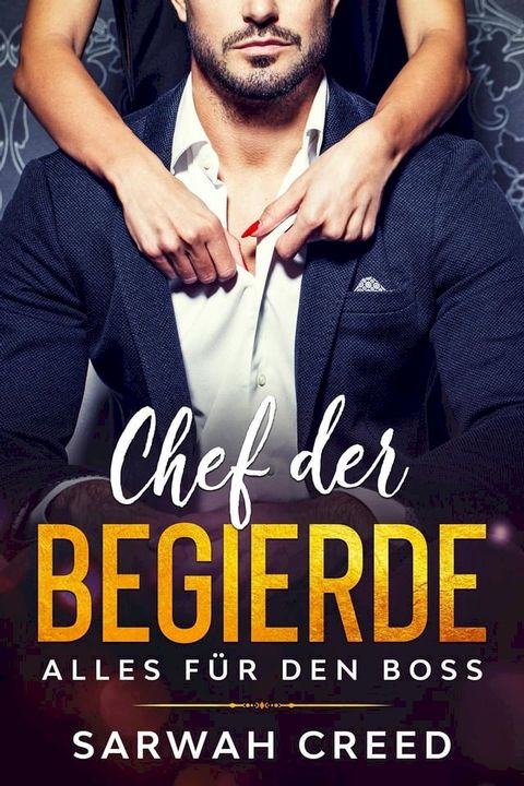 Chef der Begierde(Kobo/電子書)