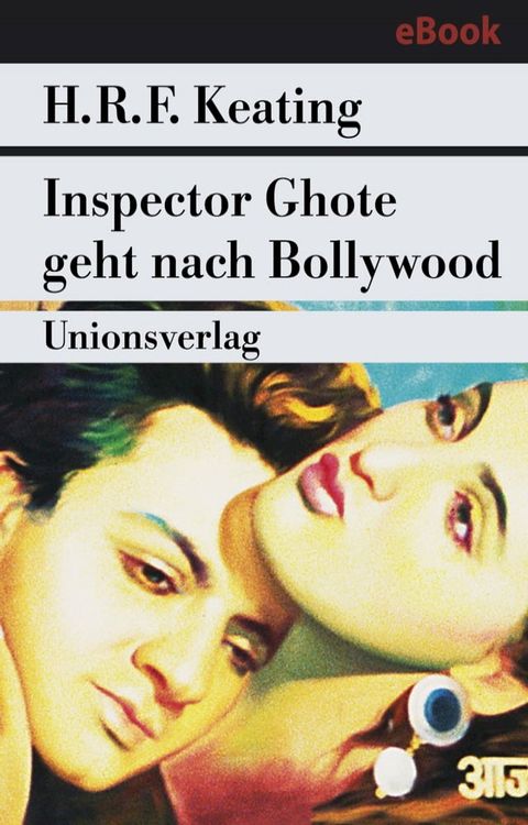 Inspector Ghote geht nach Bollywood(Kobo/電子書)