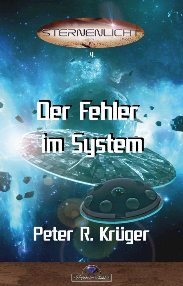  Der Fehler im System(Kobo/電子書)