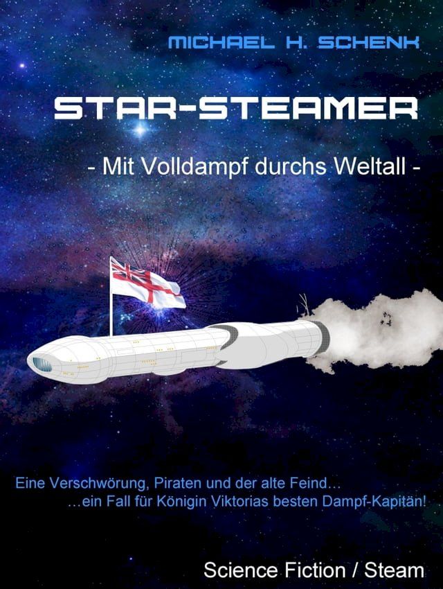  Star-Steamer(Kobo/電子書)