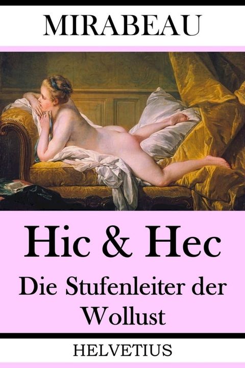 Hic & Hec(Kobo/電子書)