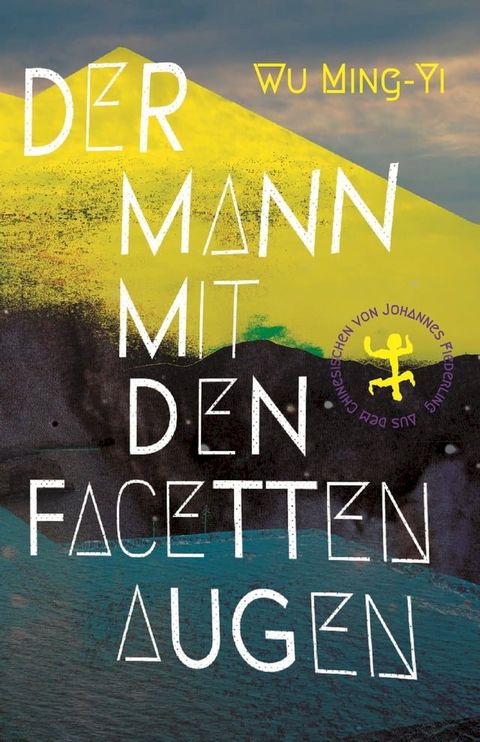 Der Mann mit den Facettenaugen(Kobo/電子書)