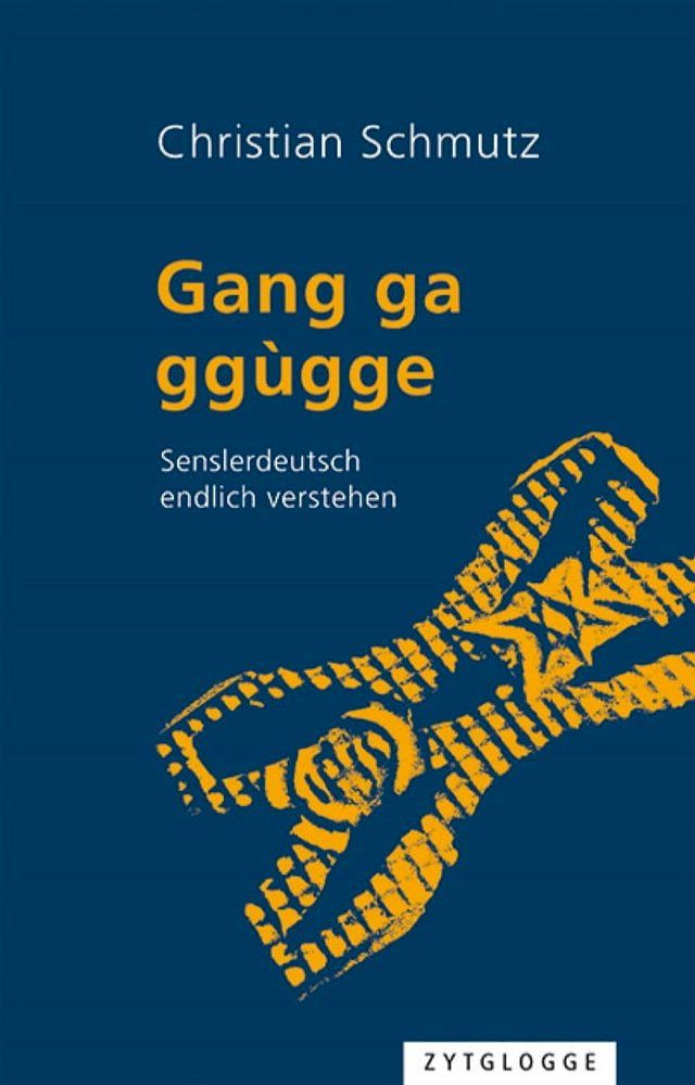  Gang ga gg&ugrave;gge(Kobo/電子書)