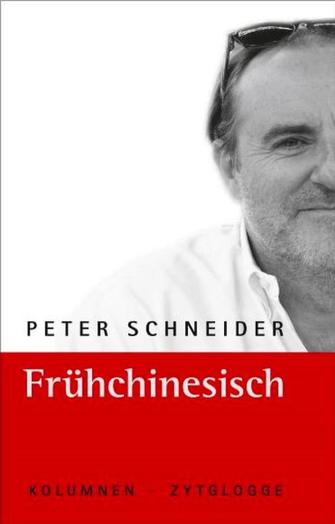 Fr&uuml;hchinesisch(Kobo/電子書)