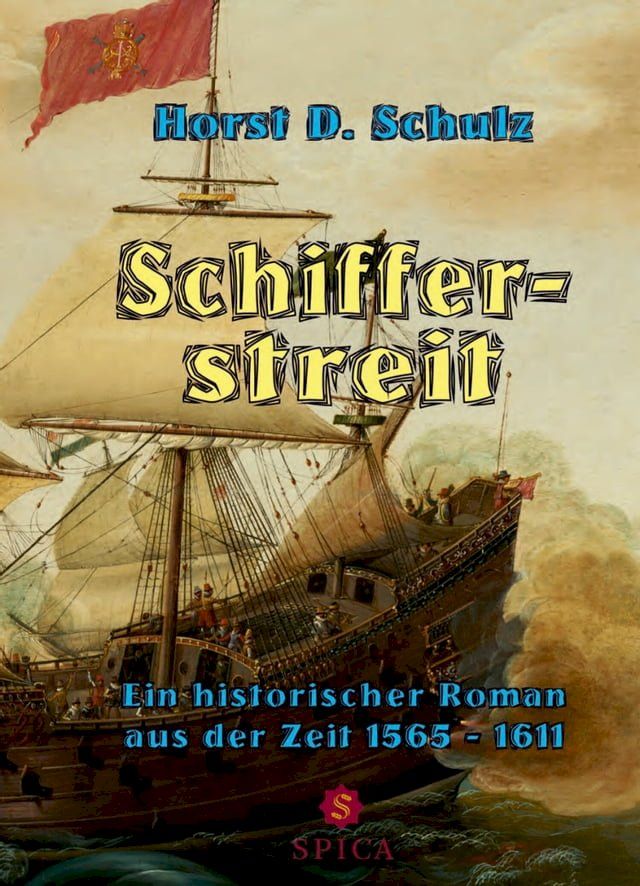  Schifferstreit(Kobo/電子書)