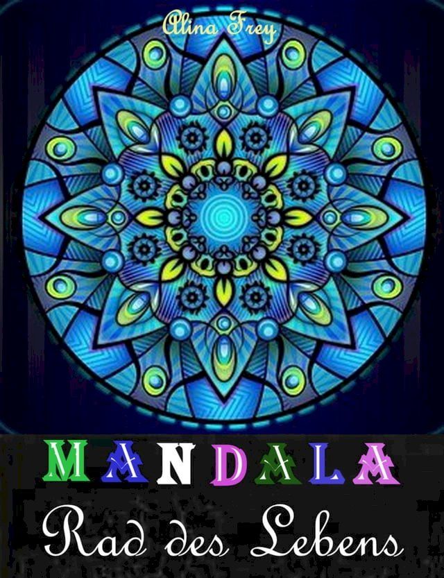  Mandala(Kobo/電子書)