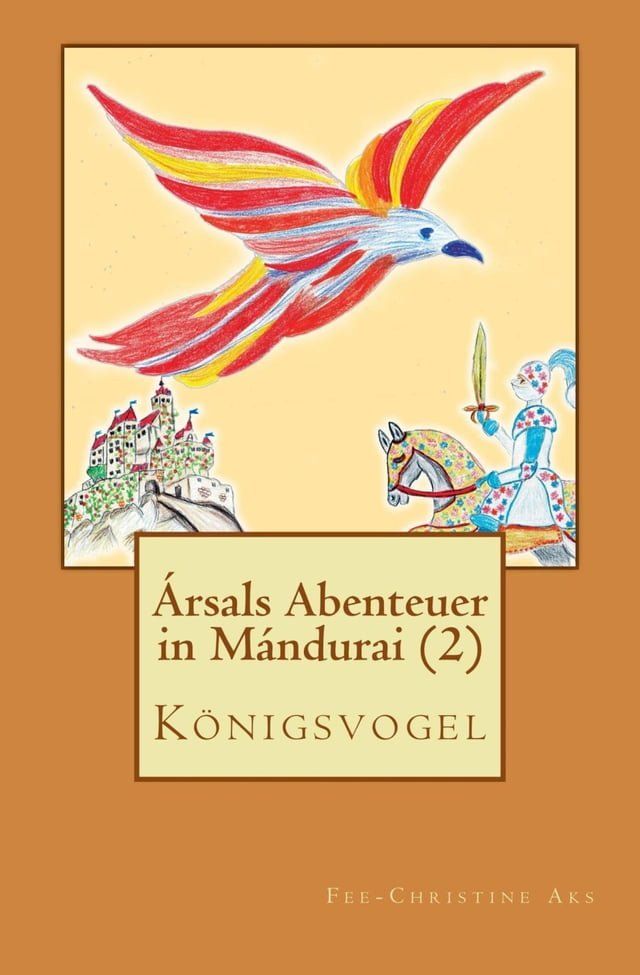  Königsvogel(Kobo/電子書)