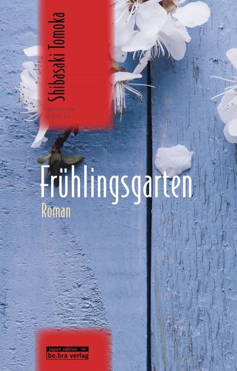 Fr&uuml;hlingsgarten(Kobo/電子書)