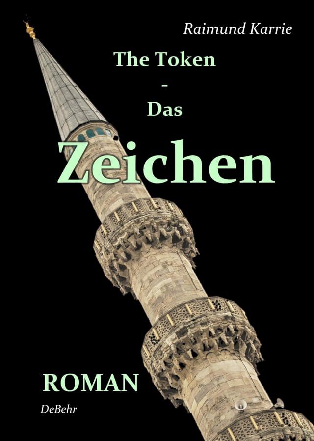  The Token - Das Zeichen - ROMAN(Kobo/電子書)