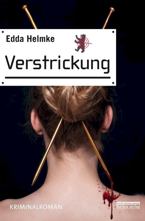 Verstrickung(Kobo/電子書)