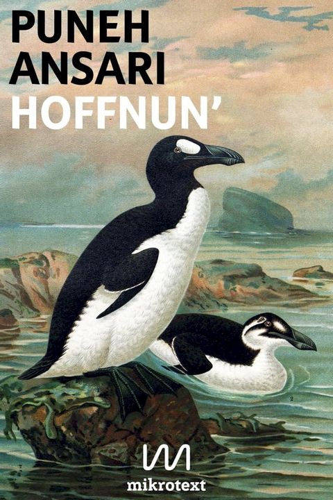 Hoffnun'(Kobo/電子書)