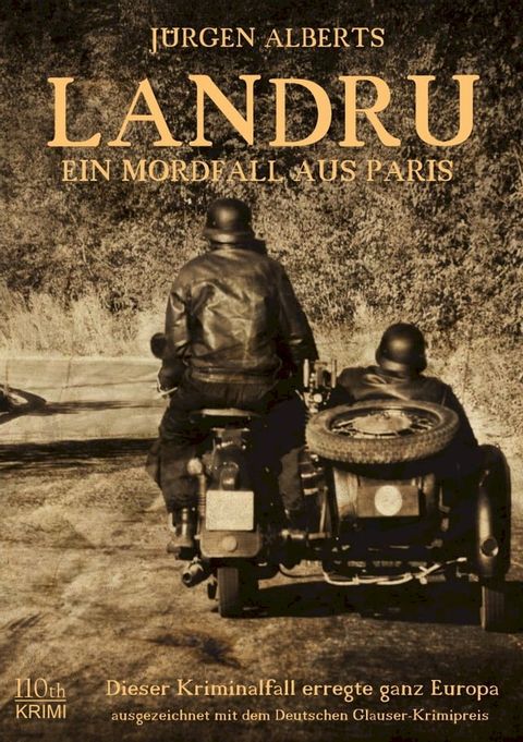 LANDRU(Kobo/電子書)