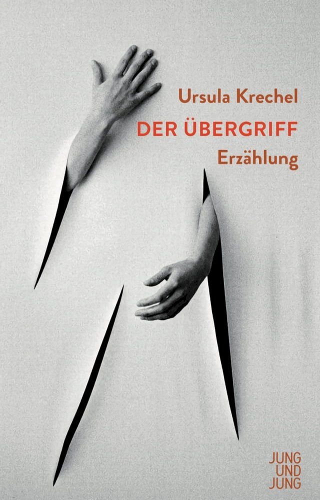  Der &Uuml;bergriff(Kobo/電子書)