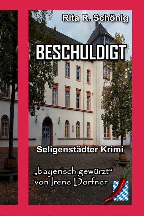 Beschuldigt(Kobo/電子書)