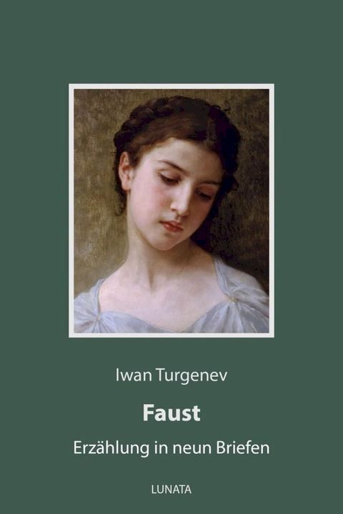 Faust(Kobo/電子書)