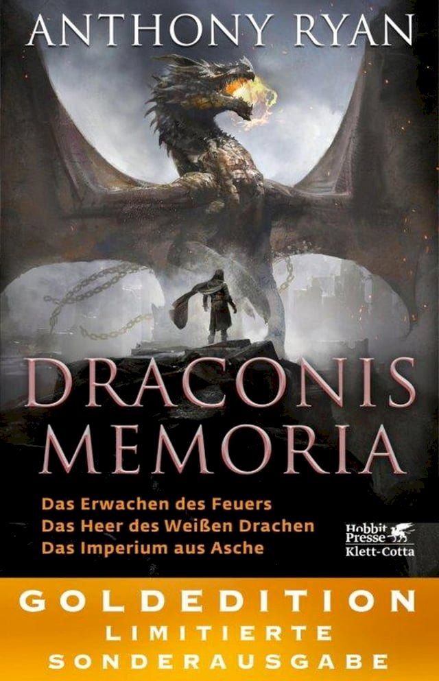  Draconis Memoria 1-3(Kobo/電子書)