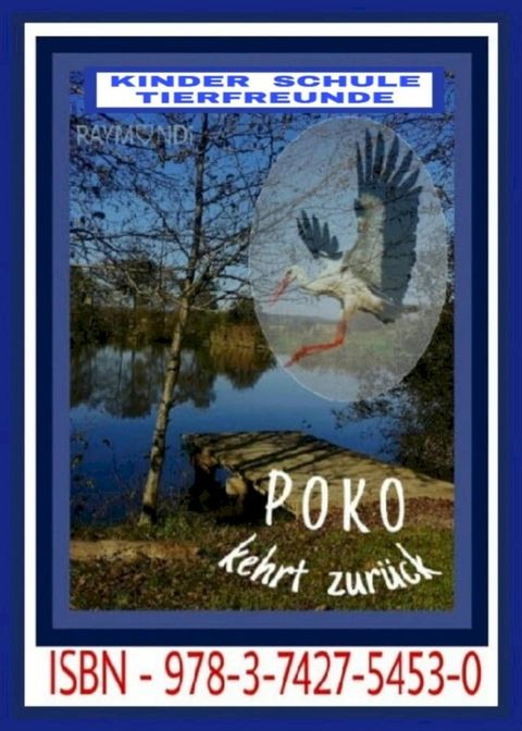 POKO(Kobo/電子書)