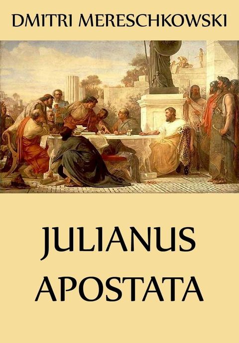 Julianus Apostata(Kobo/電子書)