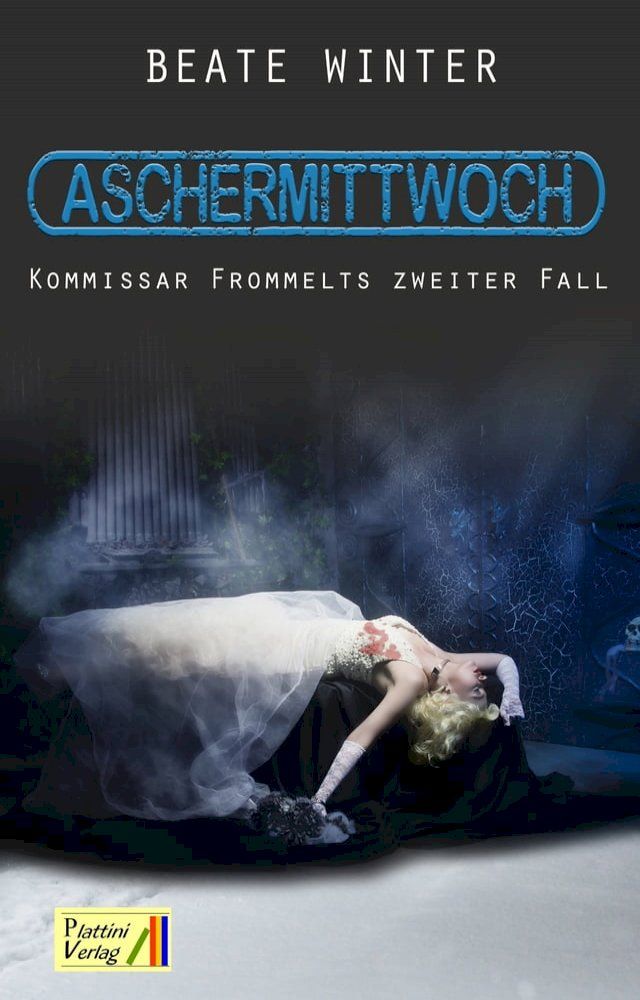  Aschermittwoch(Kobo/電子書)