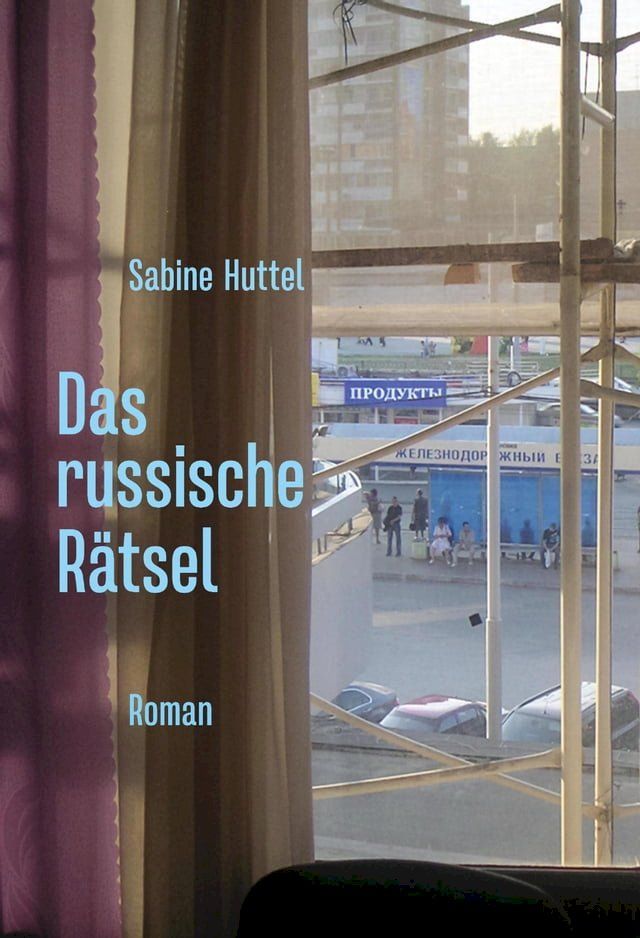  Das russische R&auml;tsel(Kobo/電子書)