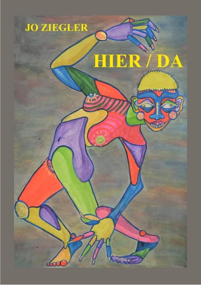  HIER DA(Kobo/電子書)