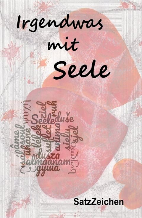 Irgendwas mit Seele(Kobo/電子書)