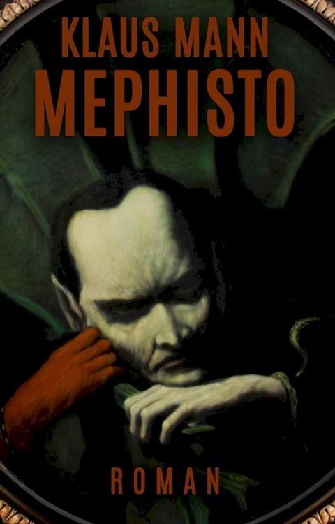 Mephisto(Kobo/電子書)