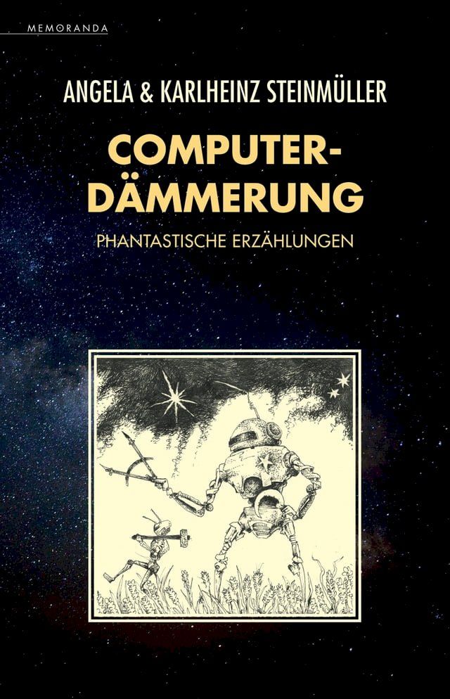  Computerd&auml;mmerung(Kobo/電子書)