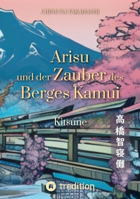 Arisu und der Zauber des Berges Kamui - Band 1(Kobo/電子書)