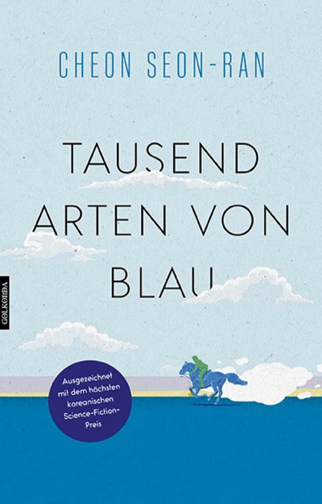  Tausend Arten von Blau(Kobo/電子書)