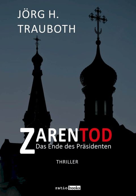 Zarentod(Kobo/電子書)