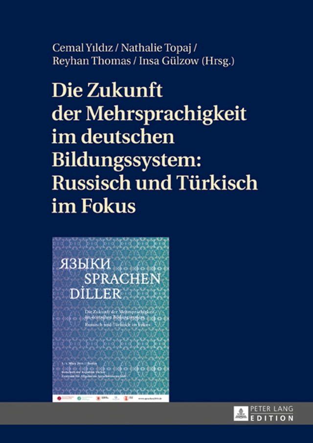  Die Zukunft der Mehrsprachigkeit im deutschen Bildungssystem: Russisch und Tuerkisch im Fokus(Kobo/電子書)