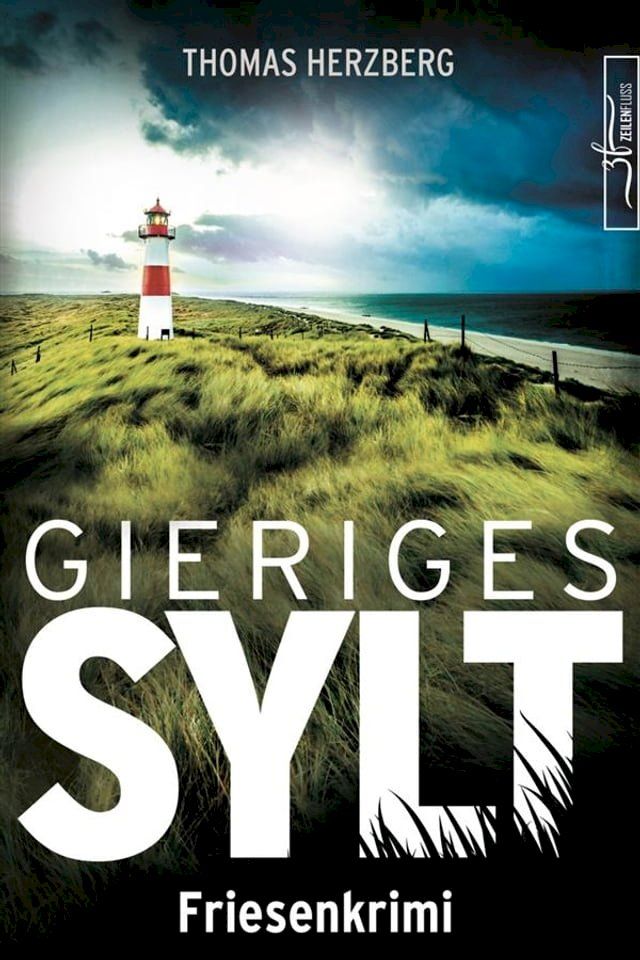  Gieriges Sylt(Kobo/電子書)