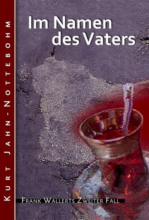 Im Namen des Vaters(Kobo/電子書)