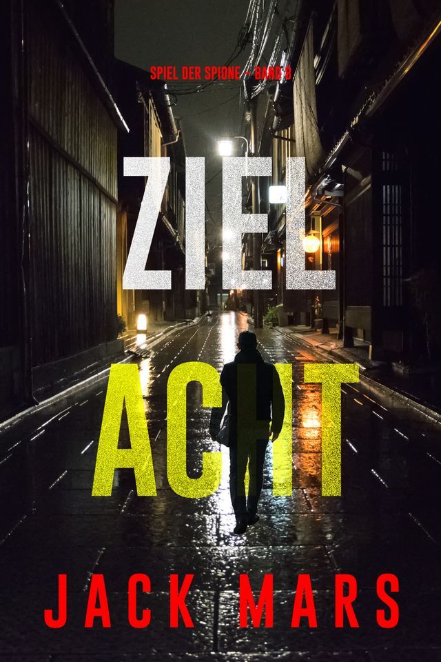  Ziel Acht (Spiel der Spione – Band 8)(Kobo/電子書)