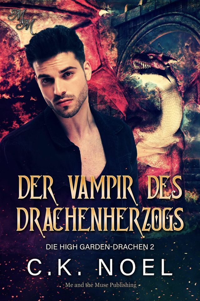  Der Vampir des Drachenherzogs(Kobo/電子書)