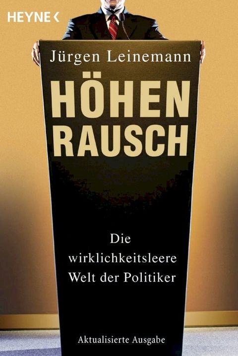 H&ouml;henrausch(Kobo/電子書)