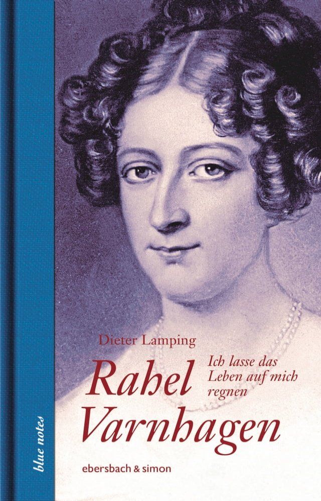  Rahel Varnhagen(Kobo/電子書)