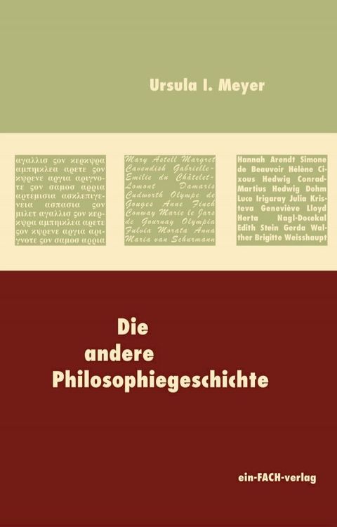 Die andere Philosophiegeschichte(Kobo/電子書)