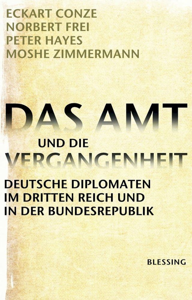  Das Amt und die Vergangenheit(Kobo/電子書)