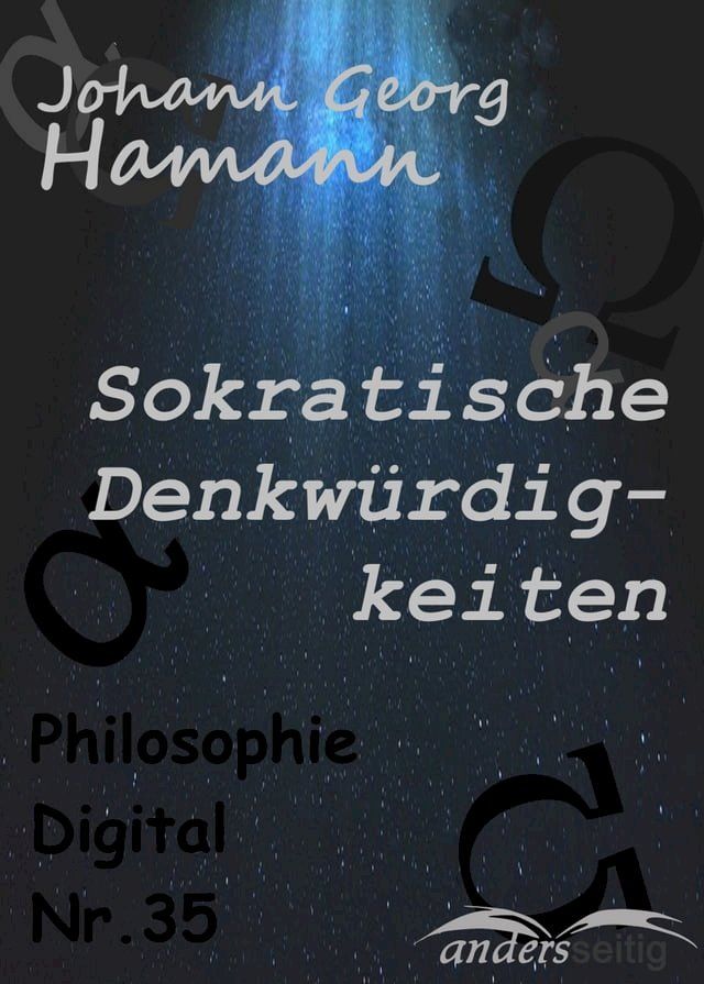  Sokratische Denkw&uuml;rdigkeiten(Kobo/電子書)