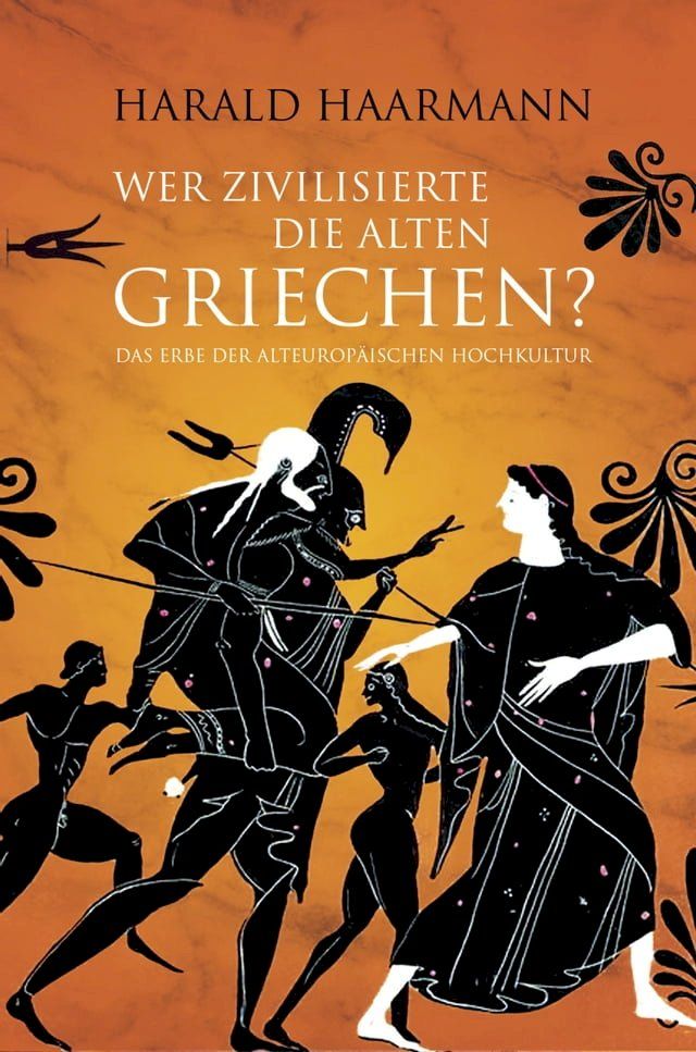  Wer zivilisierte die Alten Griechen?(Kobo/電子書)