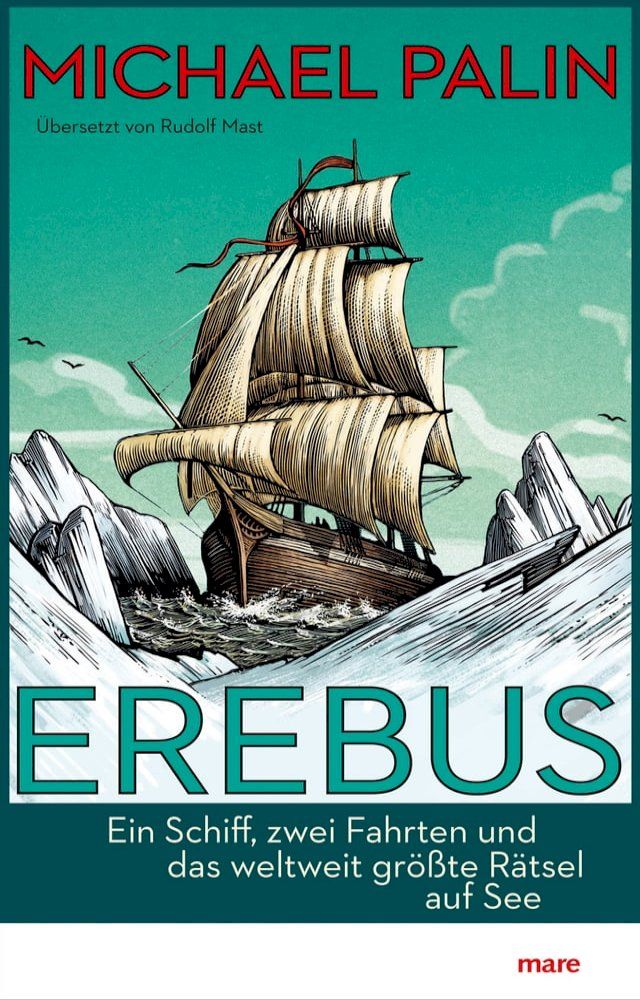  Erebus(Kobo/電子書)