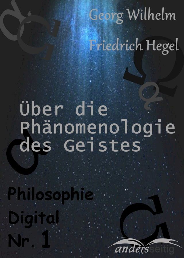  Phänomenologie des Geistes(Kobo/電子書)